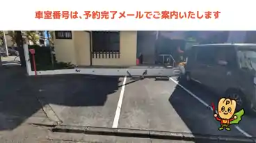 特P 大和田町1-20-1駐車場の車室