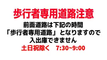 特P 《軽・コンパクト》北新宿3-24-16駐車場のその他3