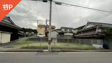 特P 飾東町豊国1108-1駐車場の全体