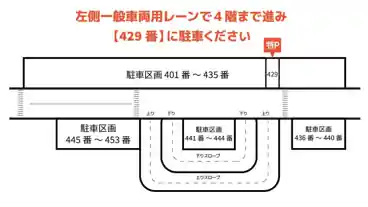 特P ソリオ第4駐車場のその他1