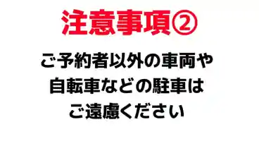 特P 大原1-41-11駐車場のその他2