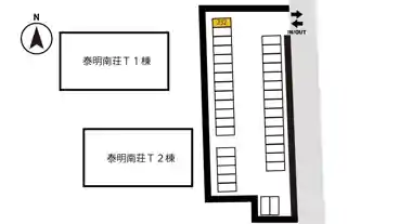 特P 【232番】泰明南荘駐車場の図面