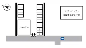 特P 長尾家具町2丁目7-8駐車場の図面