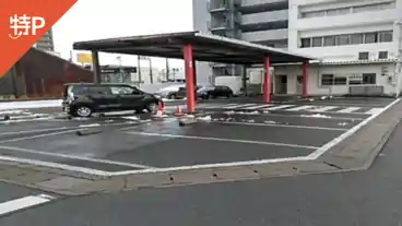 特P 【長さ450㎝まで】吉村ビル駐車場の全体