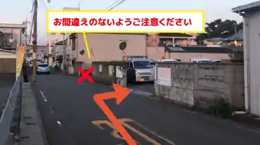 特P 樽井駐車場の周辺