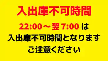 特P 岡崎市桜城橋北駐車場のその他2