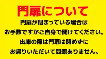 特P 若松6-7-1駐車場のその他1