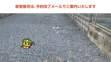 特P 伊福町青山駐車場のその他1