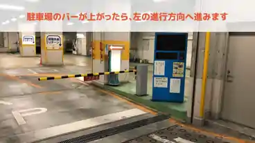 特P エトレとよなか地下駐車場の図面