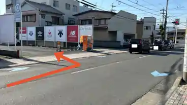 特P スポーツショップアラジン清水店第二駐車場の周辺