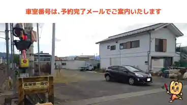 特P 長塚第一踏切駐車場の車室