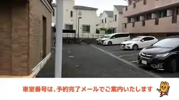 特P ヴィラトリアノン駐車場の車室