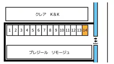 特P プレジール リモージュ駐車場の図面