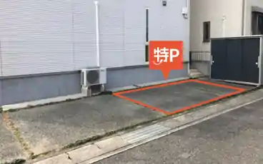 特P 福富西駐車場の車室