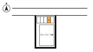 特P 《軽自動車》グリーリーフ峰　駐車場の図面