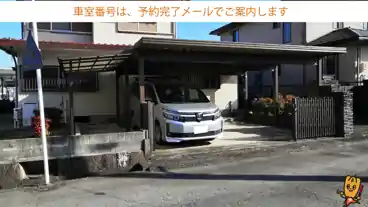 特P 【中型車まで】藤山台5-11-9駐車場の車室