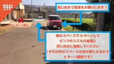 特P 西山町6-8駐車場の周辺