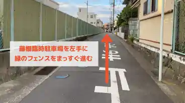 特P 南町1-2-3駐車場のその他2