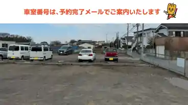 特P 第一駐車場の車室