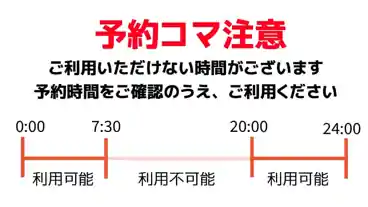 特P 【夜間のみ】バイクショップキノシタ津高店のその他1