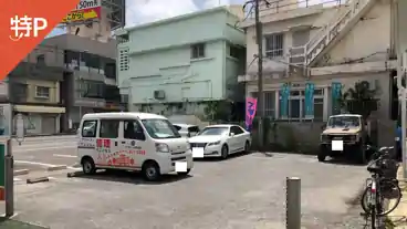 特P 《軽自動車/日曜日》ナカムラ薬店駐車場の全体