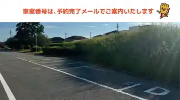 特P 藤木町2105駐車場の車室