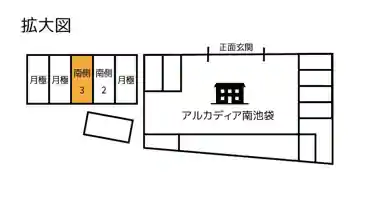 特P 池袋駅周辺【南側3】アルカディア南池袋駐車場のその他1