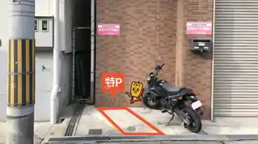 特P 【真ん中】《バイク専用》杭全6-2-26駐車場の車室