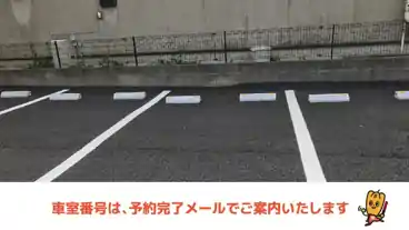 特P 渡邉駐車場の周辺