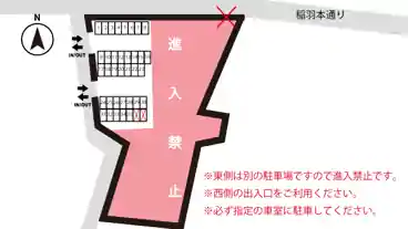 特P 【岐阜基地航空祭にも便利】大佐野町2丁目2－136駐車場のその他1