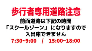 特P 南大塚1-14-7駐車場のその他1