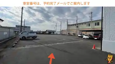 特P 豊田電気会館駐車場の車室