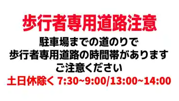 特P 市谷仲之町3-11駐車場のその他2