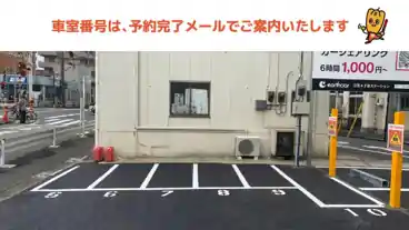 特P 《バイク専用》小村井駅前駐車場の車室