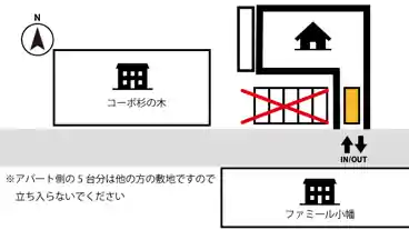 特P 【コンパクトカーまで】大谷町4-42駐車場の図面