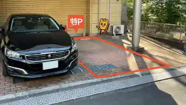 特P ロジュマンN荻窪駐車場の車室