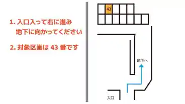 特P 新横浜３丁目１−２駐車場の図面