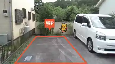 特P 美山町1434-1駐車場の車室