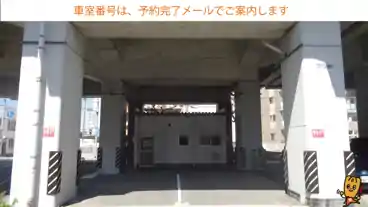 特P バイチャリ浜松店裏第２駐車場の図面