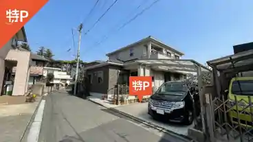 特P 天沼町2-443-62駐車場の全体