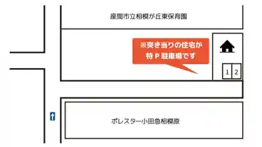 特P 相模が丘5-12-26駐車場の図面