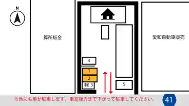 特P 【1番・2番】住吉5-11-10駐車場の図面