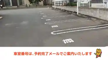 特P 《軽自動車》日蒔野3-1-119駐車場の周辺