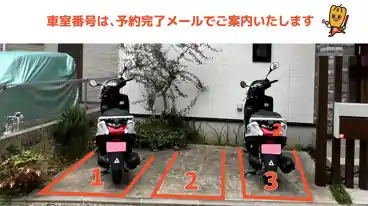 特P 《バイク専用》上植野町南開40-53駐車場のその他1