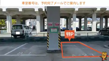 特P 第2海老塚月極駐車場のその他1