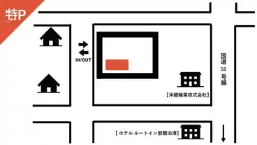 特P 前島2-3-17駐車場の図面