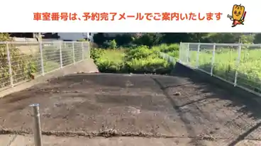 特P 上屋1397-3駐車場の車室