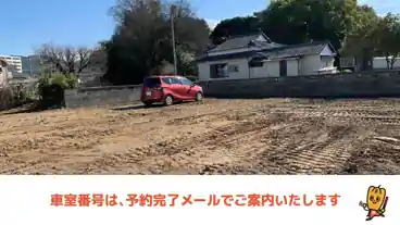 特P 歴木1729駐車場のその他2