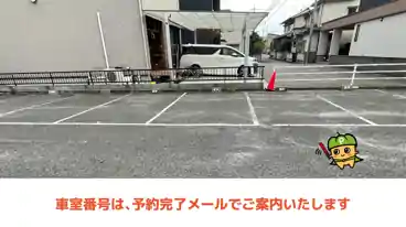 特P グラミュール手城駐車場の周辺