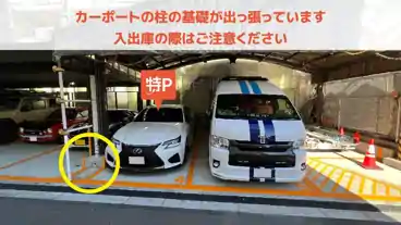 特P 【4番】ＧＫＨ臨時パーキングの車室